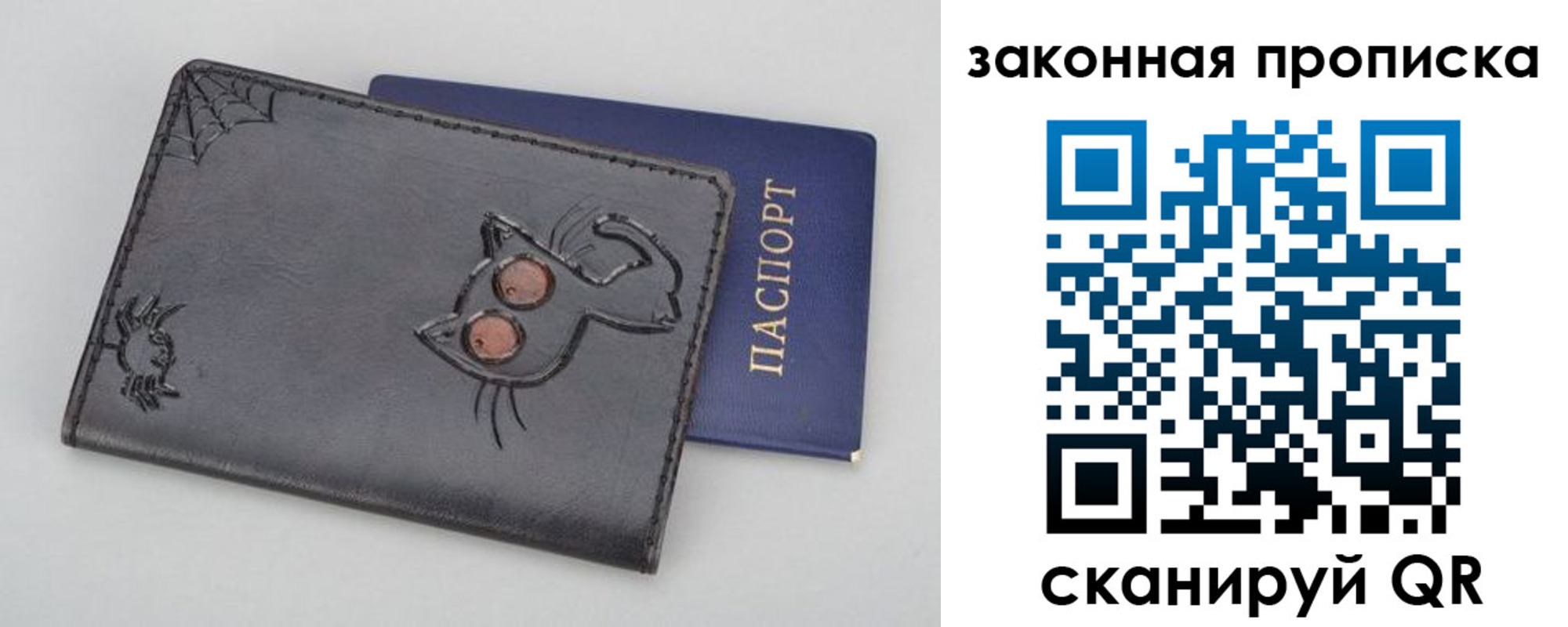 временная регистрация гарантия в Трубчевске