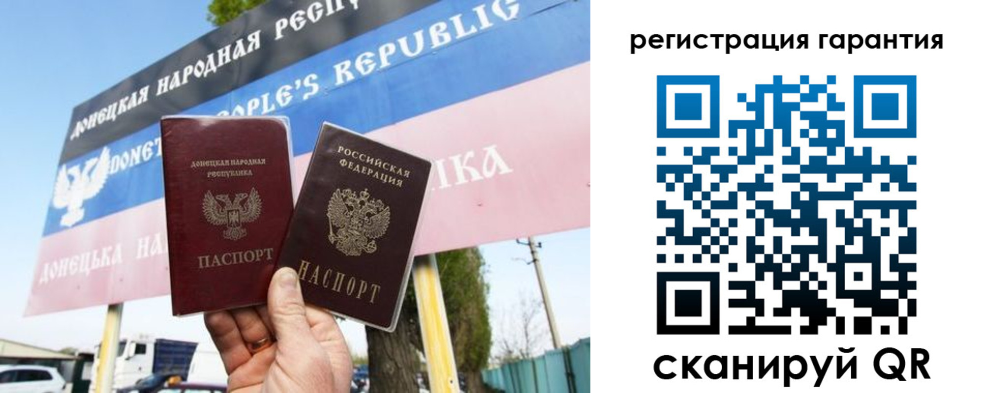 прописка от собственника в Трубчевске